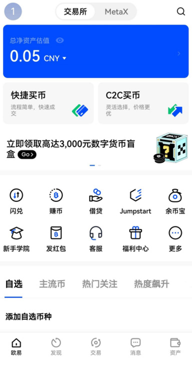 ETH 增值详情